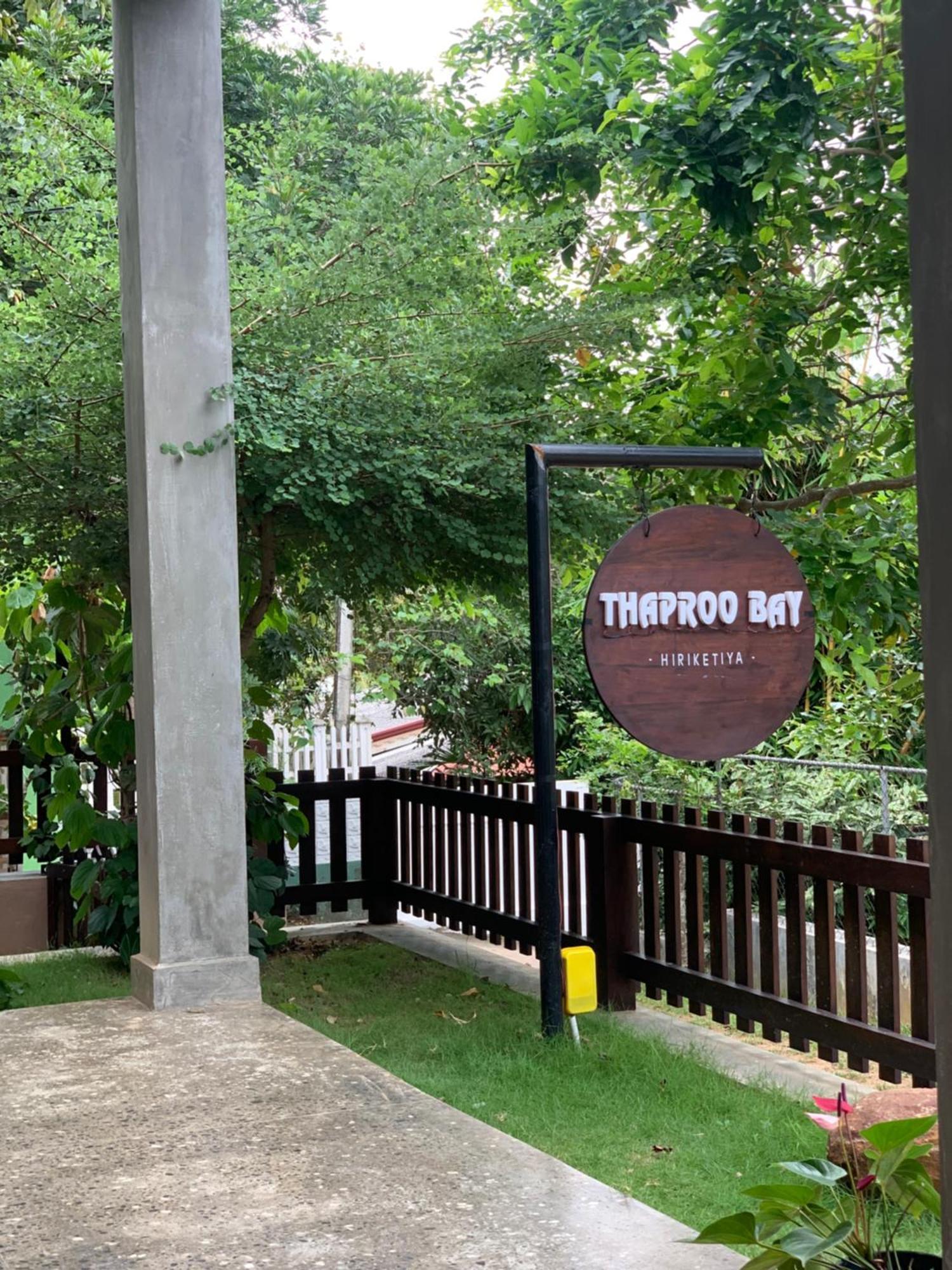 Thaproo Bay Hiriketiya Acomodação com café da manhã Dikwella Exterior foto